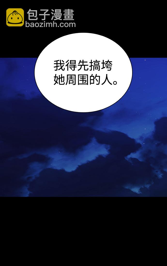 第53话10