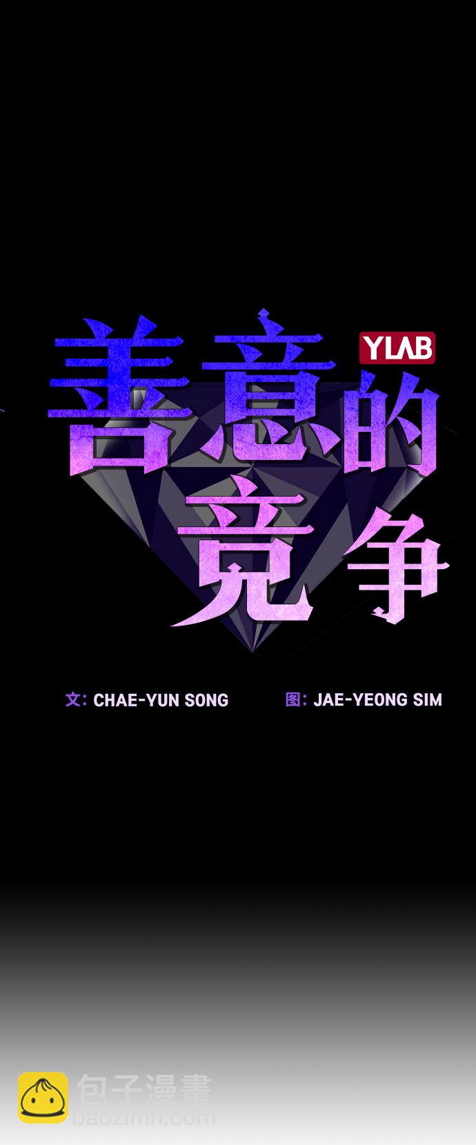 第53话11