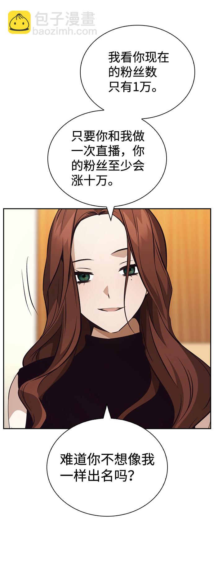 第53话13