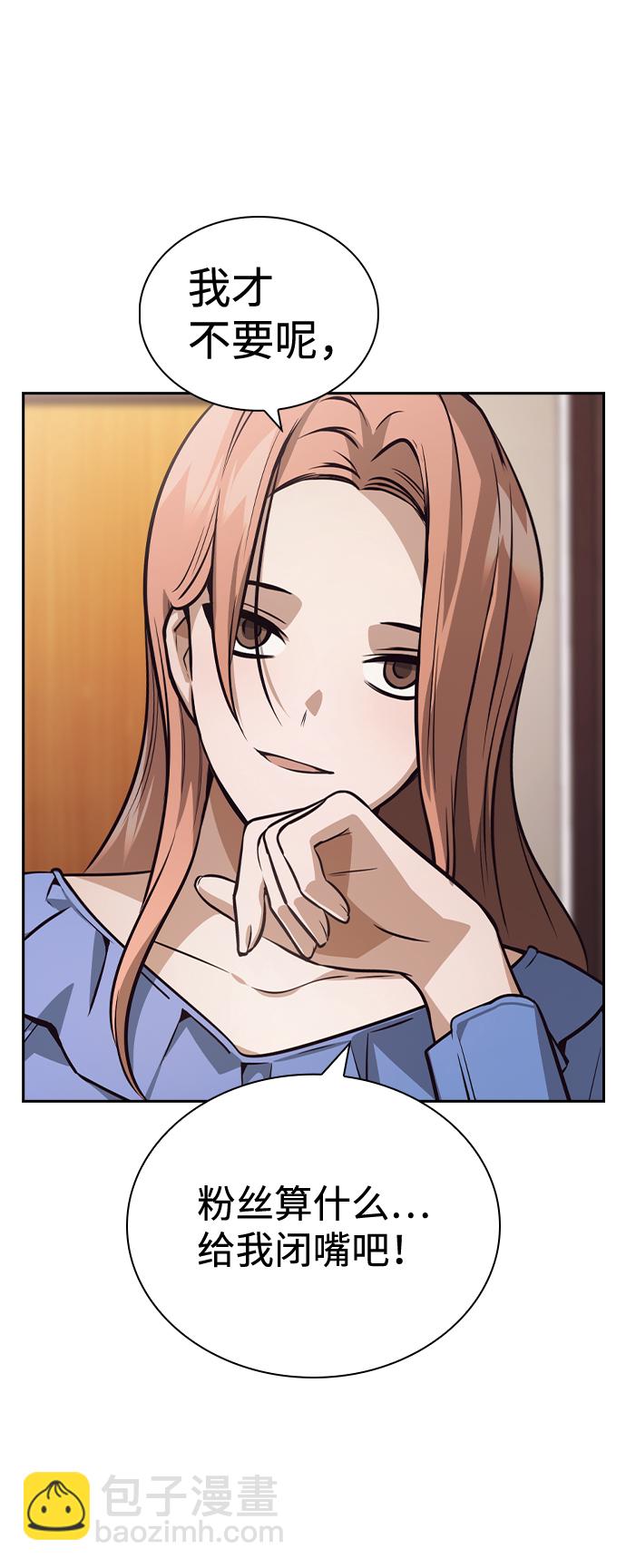 第53话14