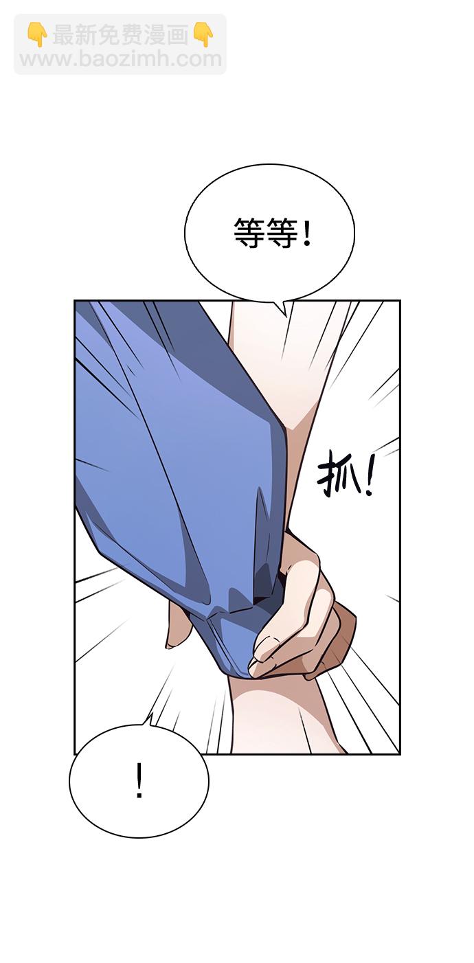 第53话17