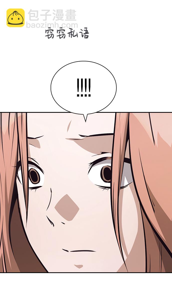第53话20