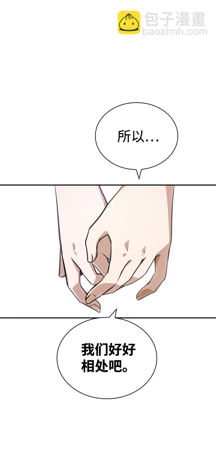 第53话21