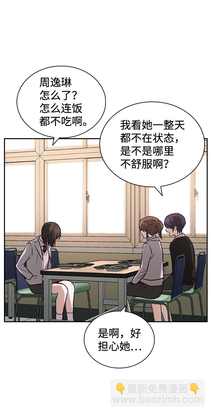 第53话23