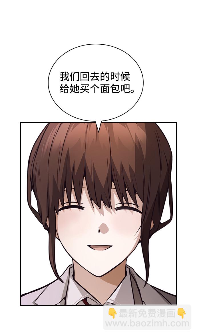 第53话24