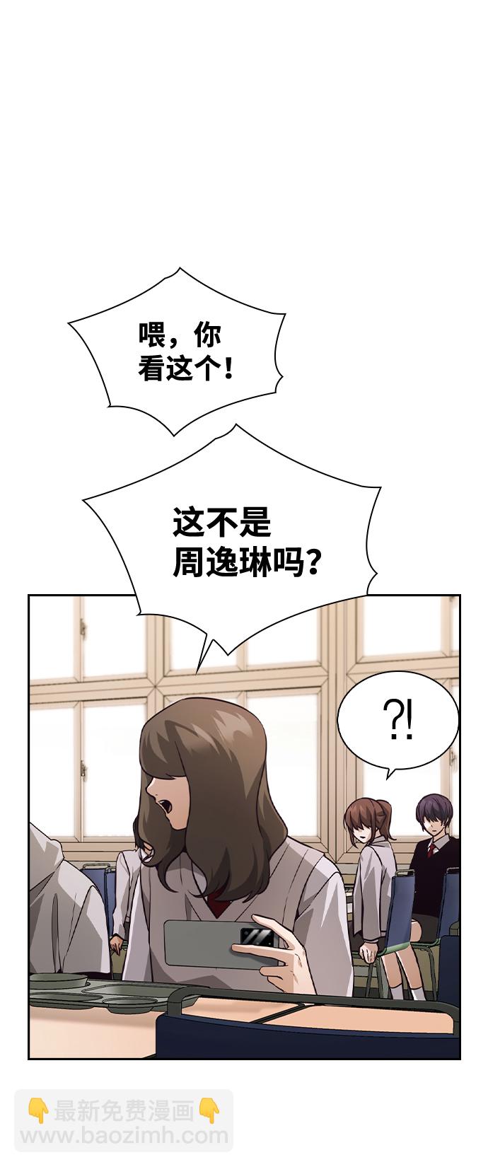 第53话25