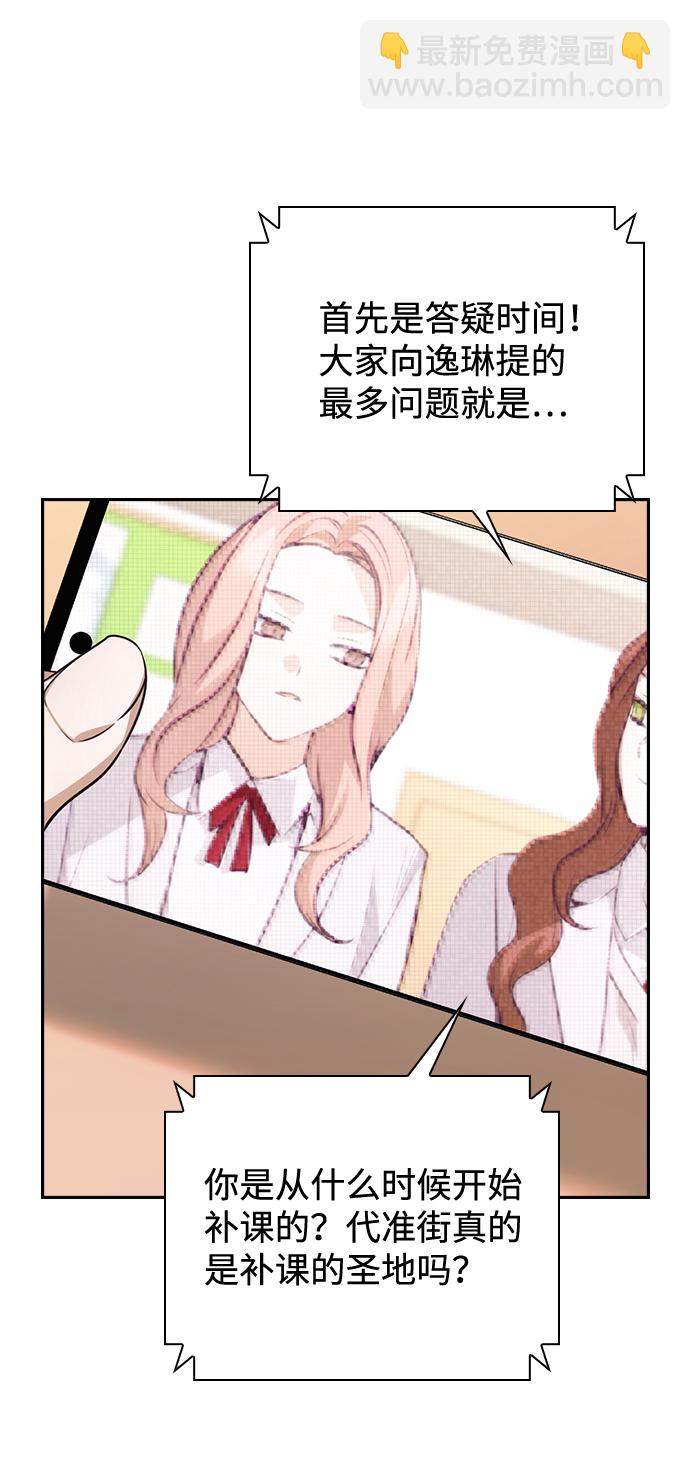 第53话26