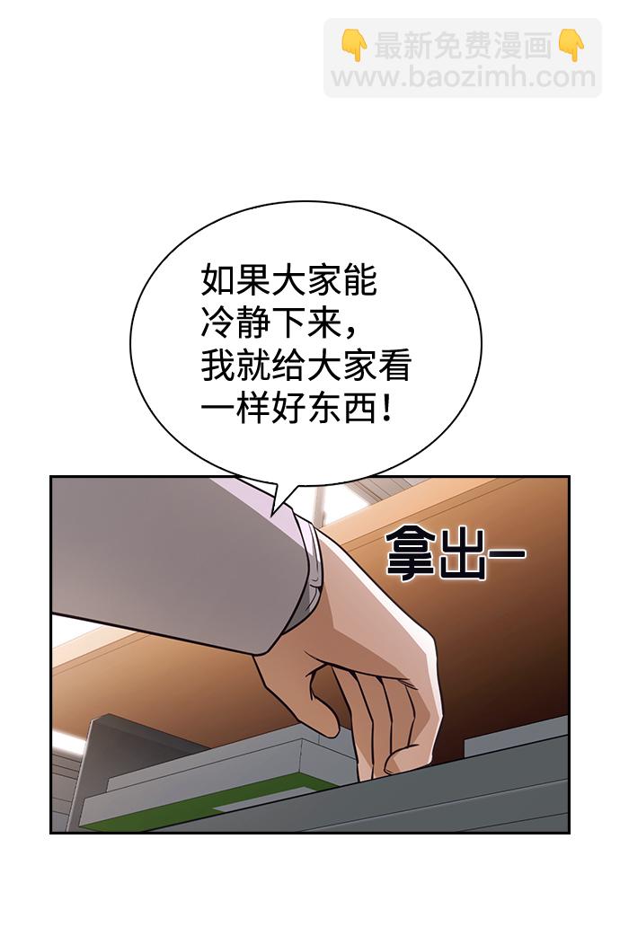 第53话29