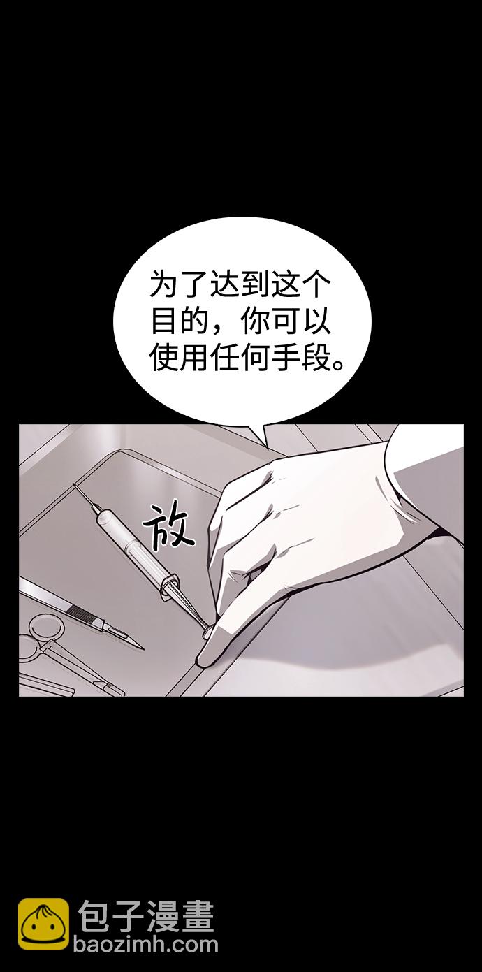 第53话3