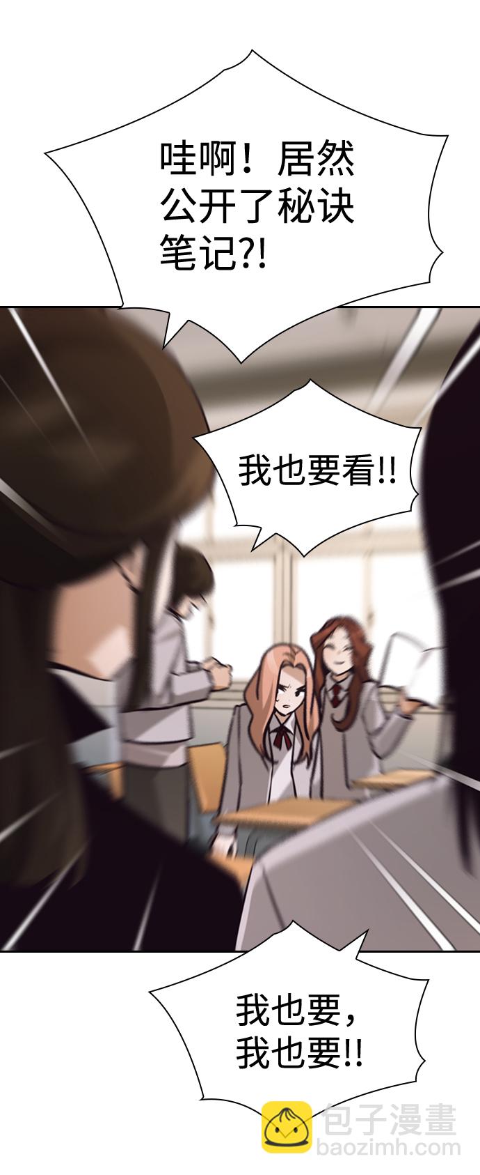第53话33
