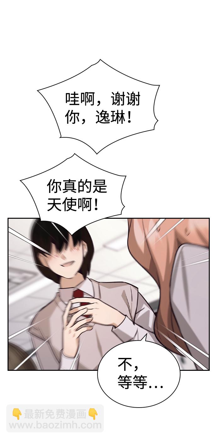 第53话35