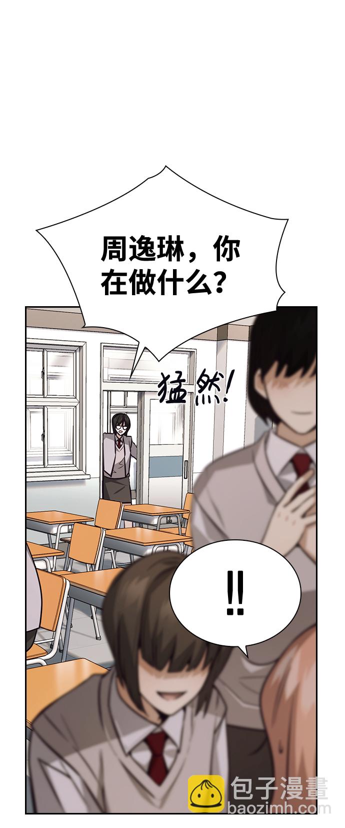 第53话36