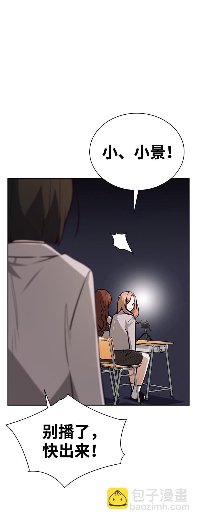 第53话37