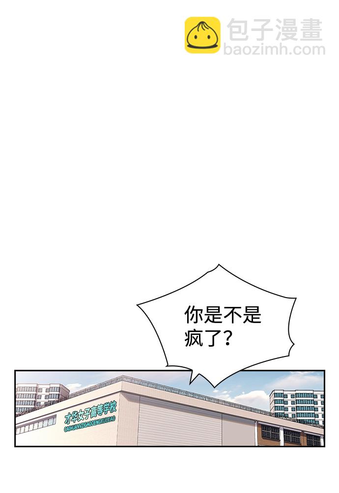 第53话39