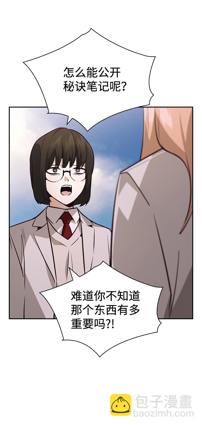 第53话40