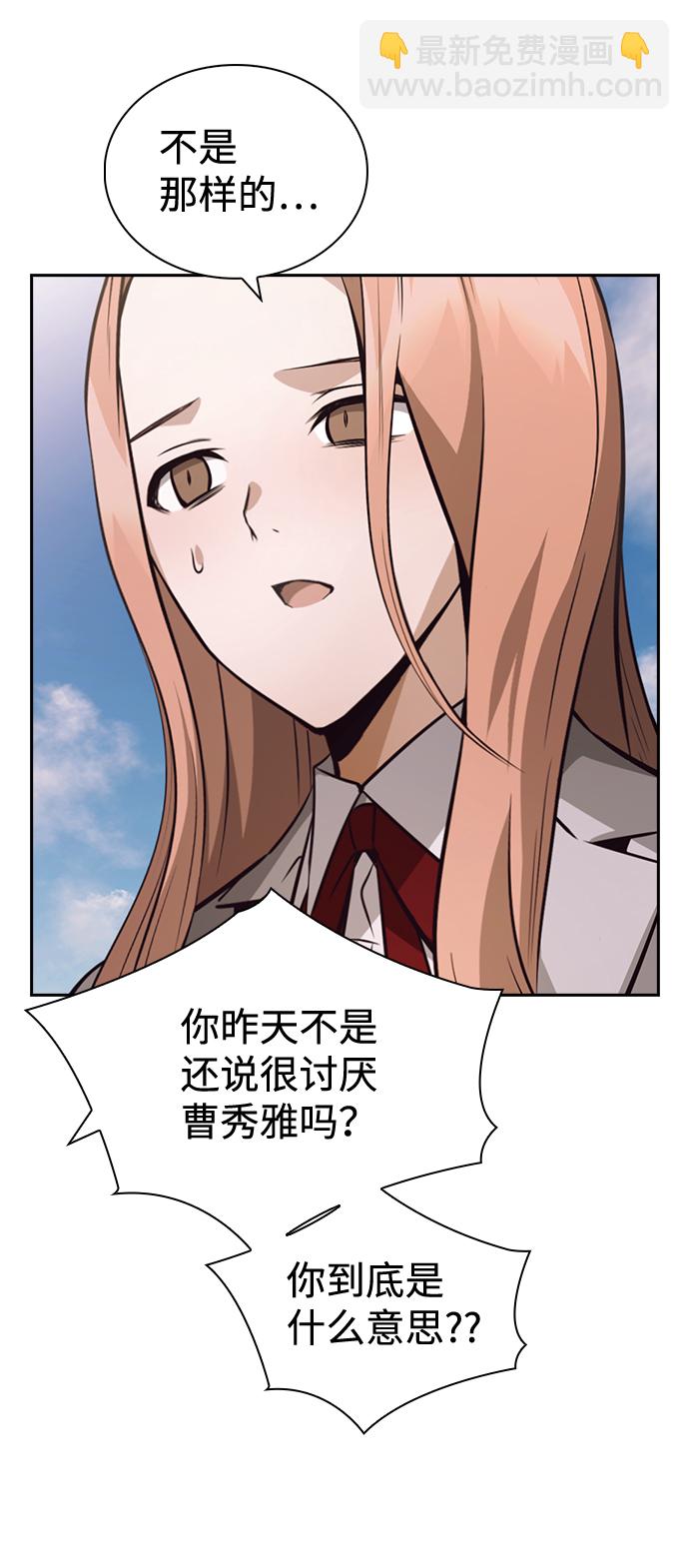 第53话41