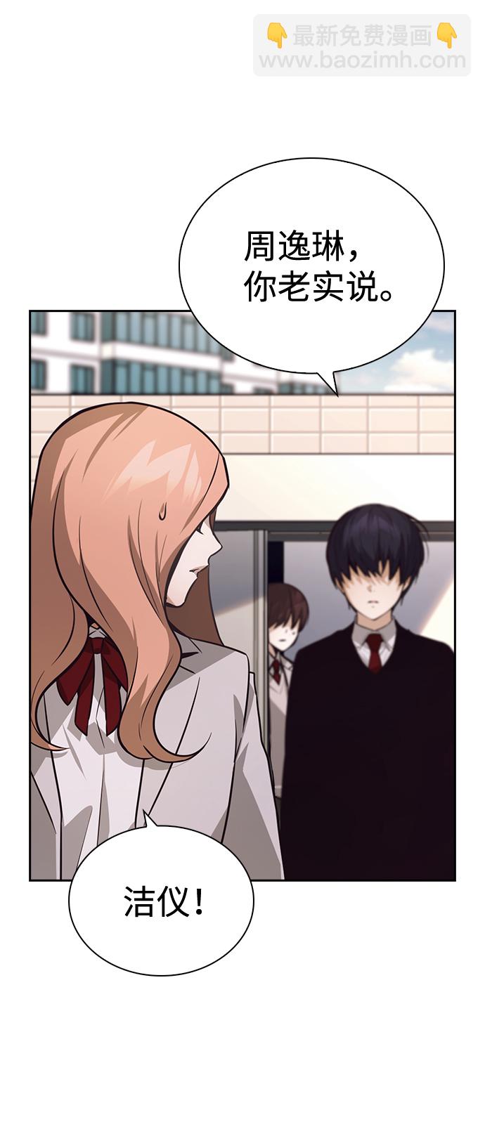 第53话42