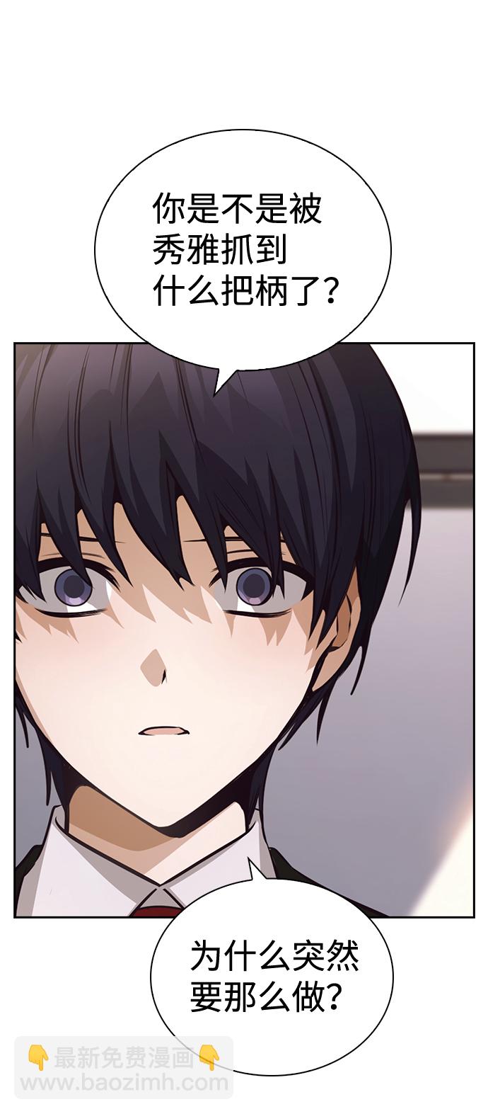 第53话43