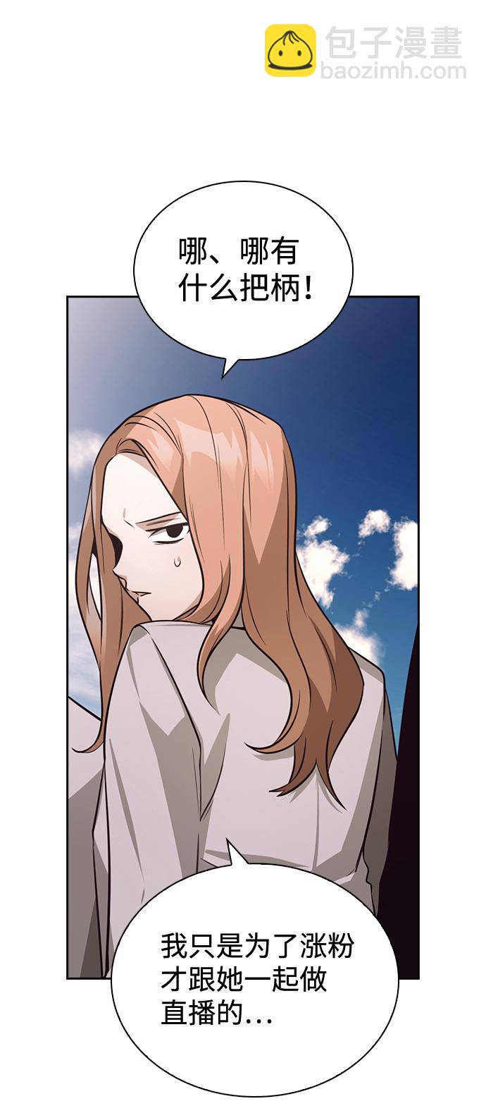 第53话44
