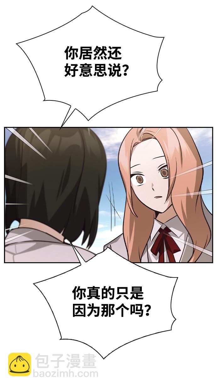 第53话45