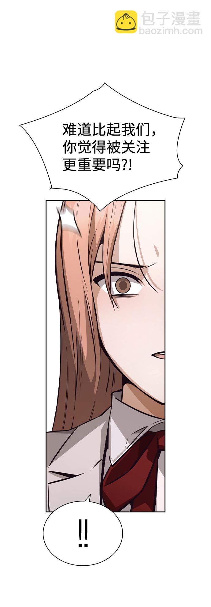 第53话48