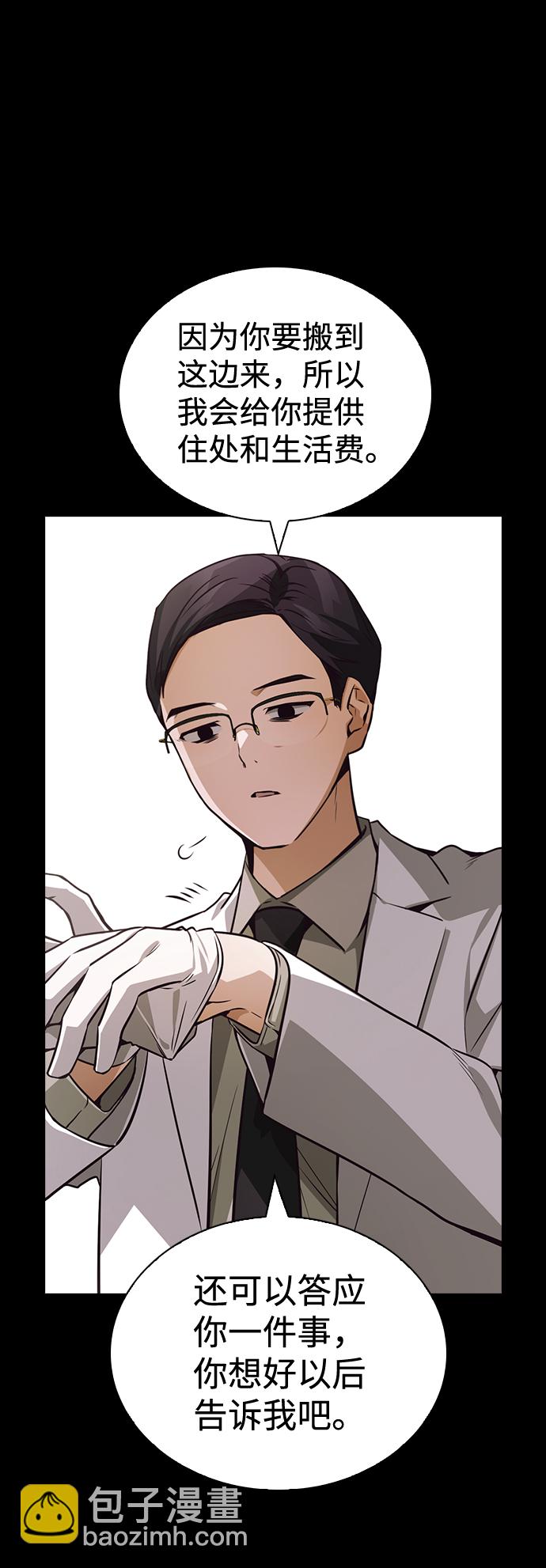 第53话5