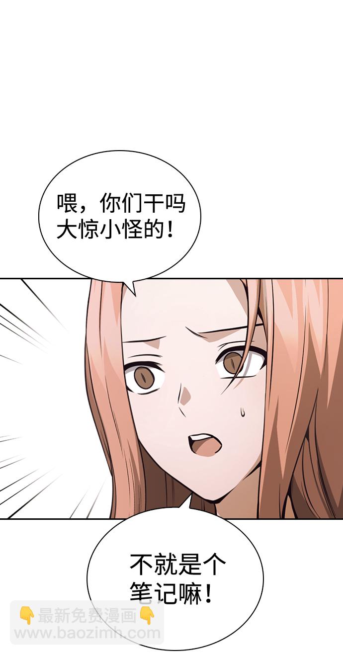 第53话50