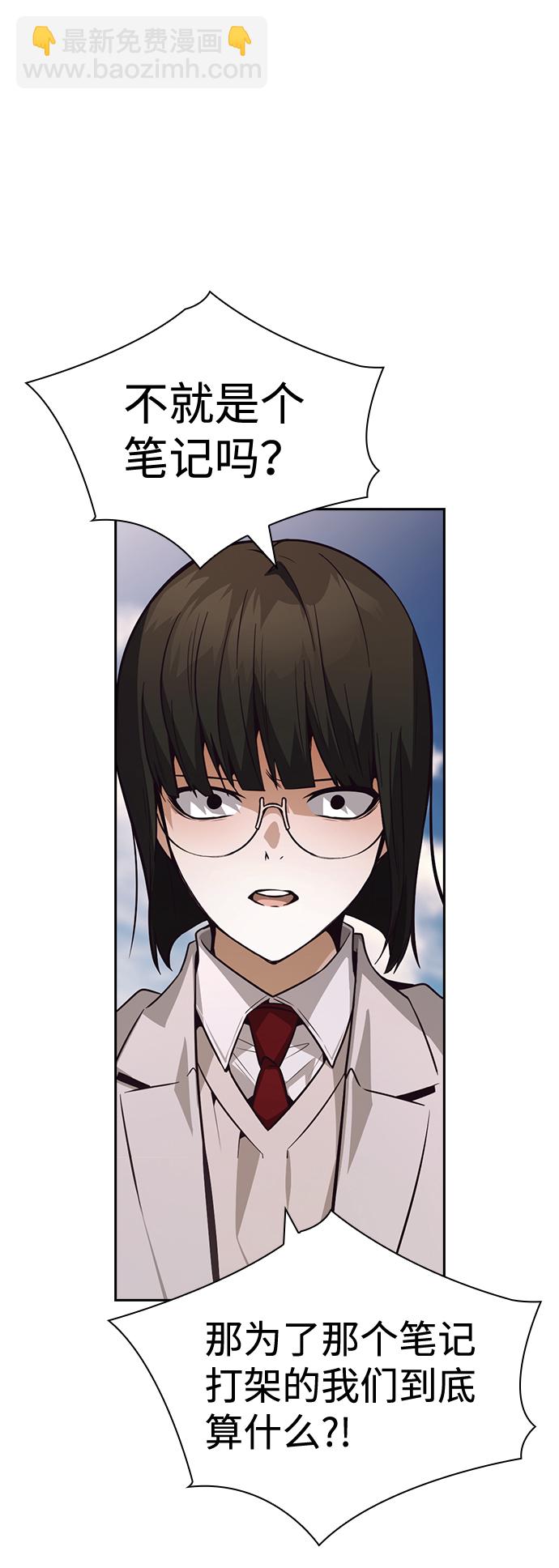 第53话51