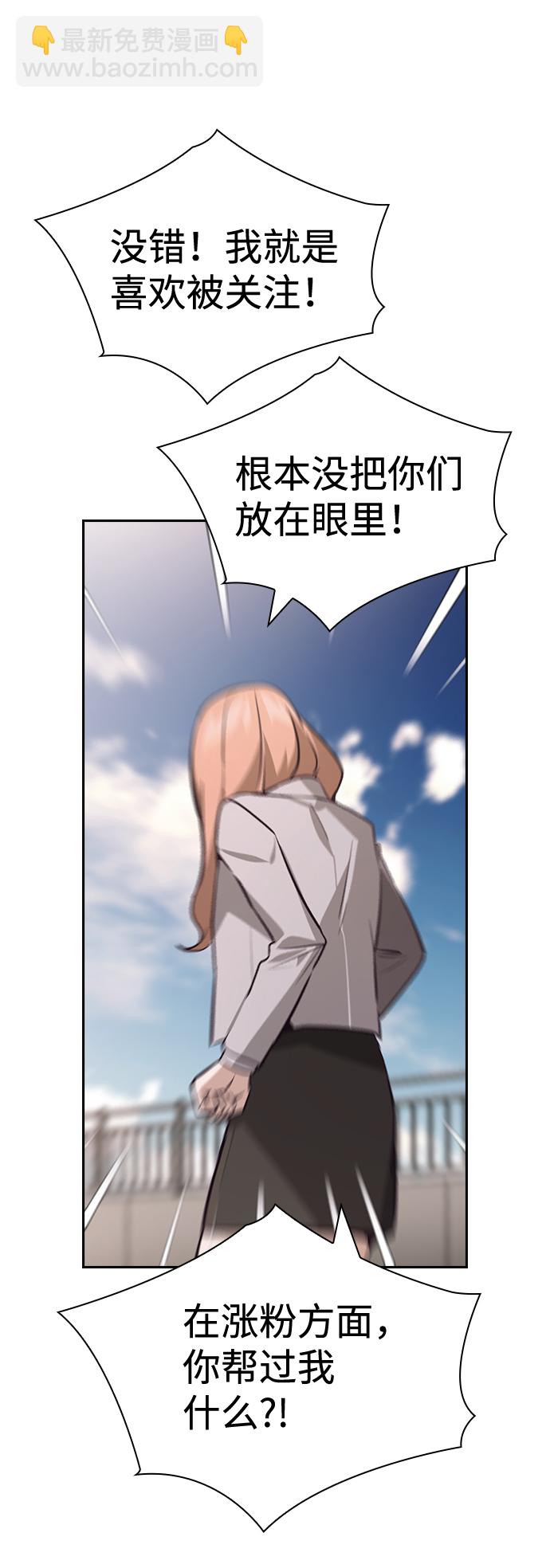第53话53
