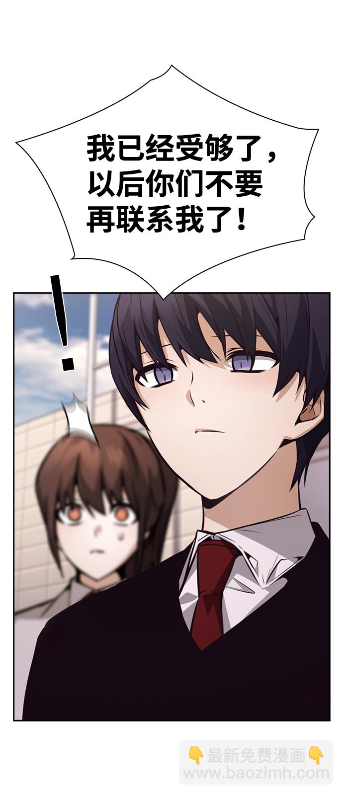 第53话55