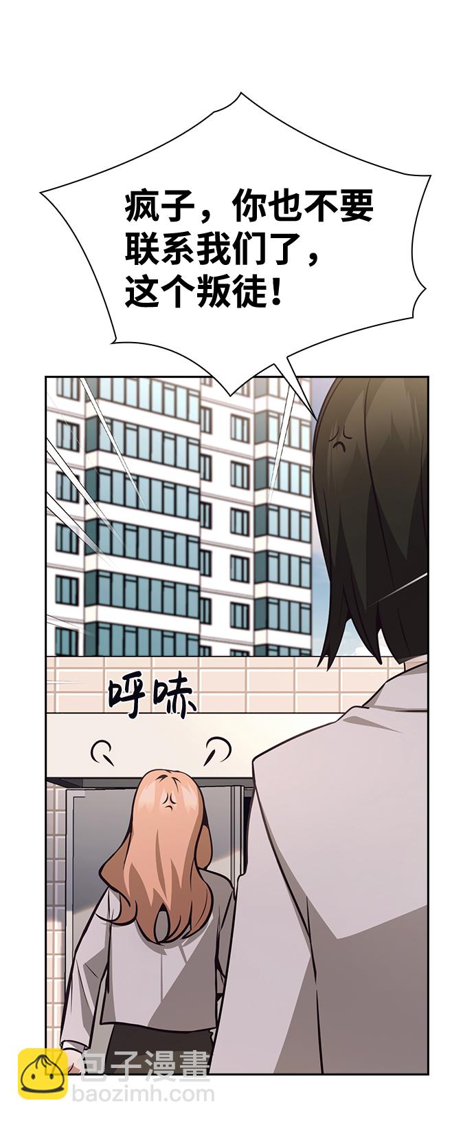 第53话56