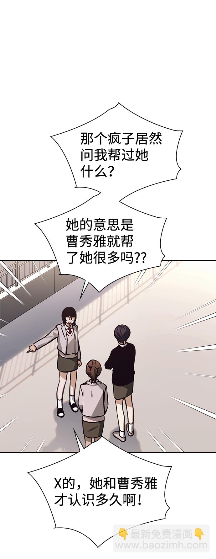 第53话58
