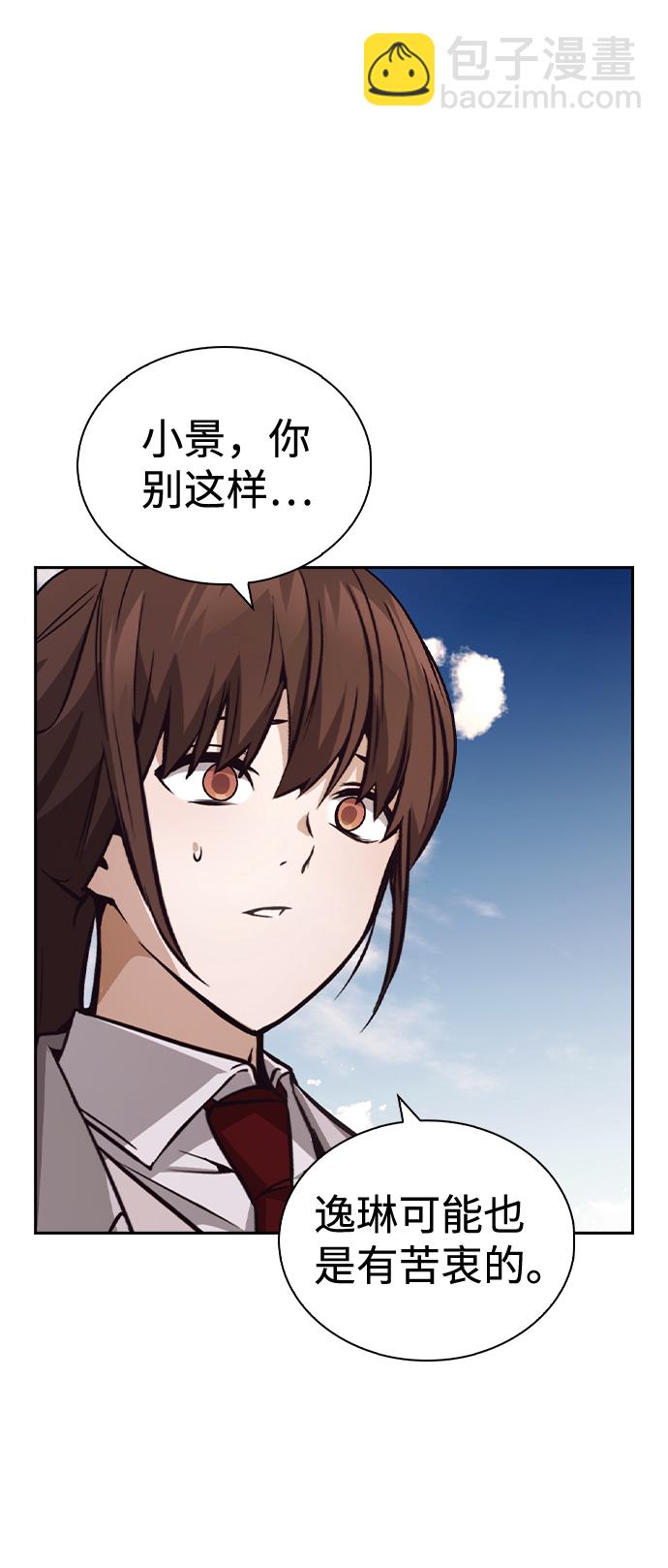 第53话59