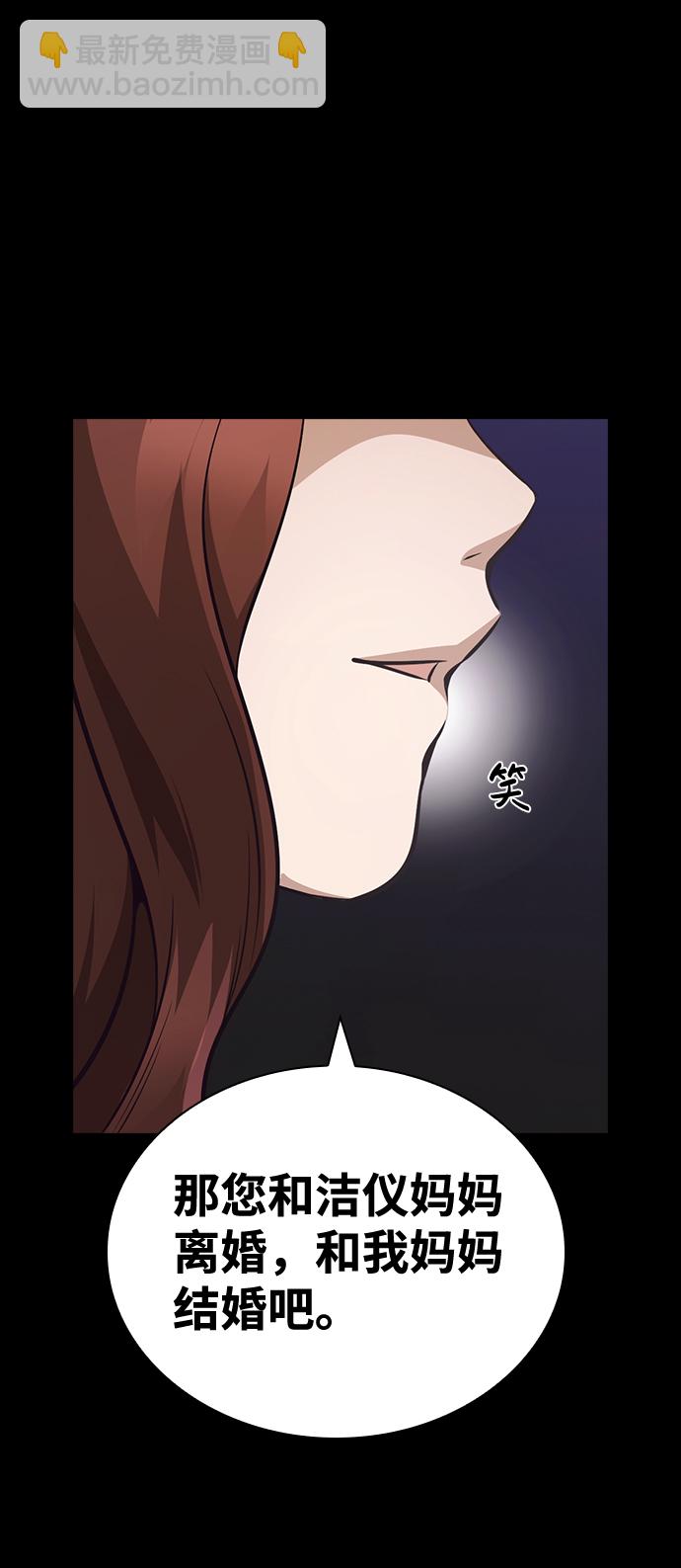 第53话6