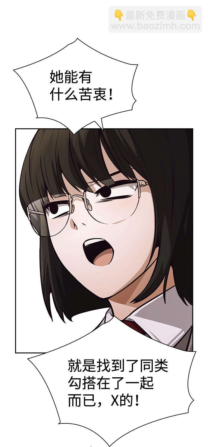 第53话60