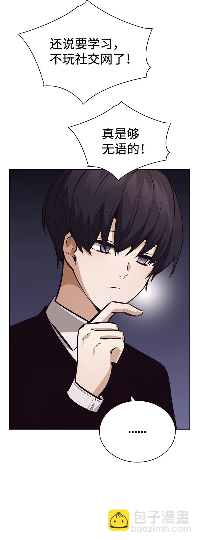 第53话61