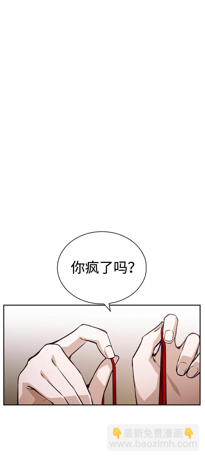 第53话62