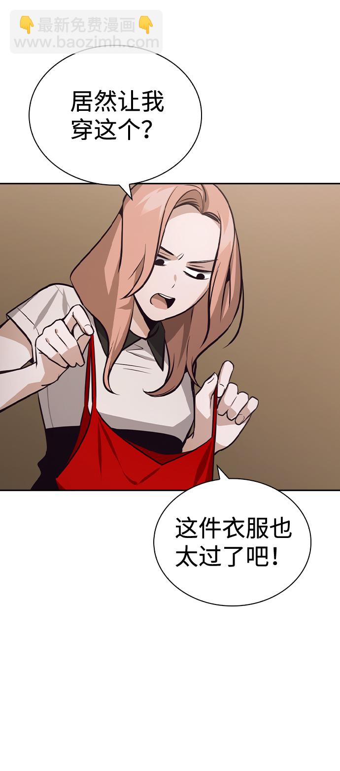 第53话63