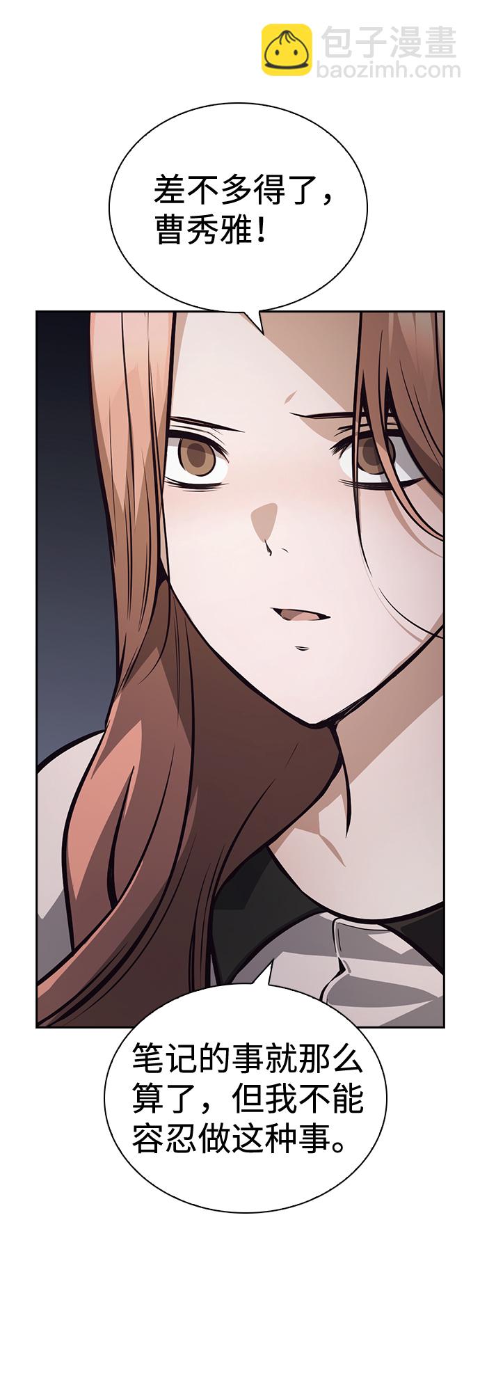 第53话65
