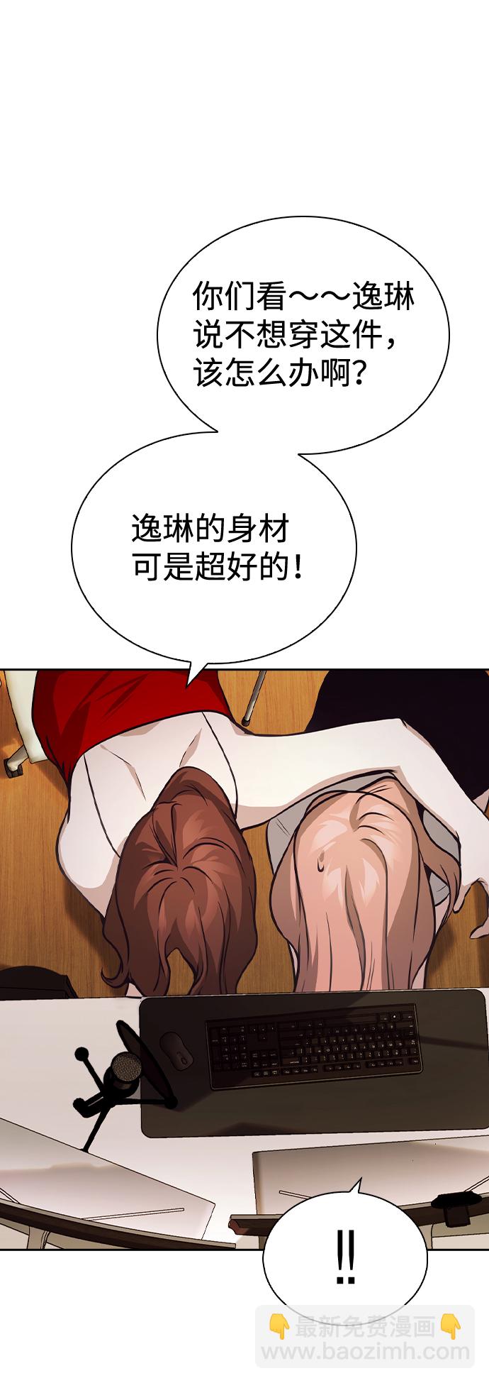 第53话66
