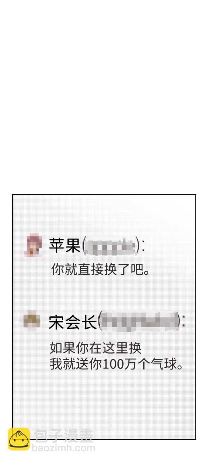 第53话67