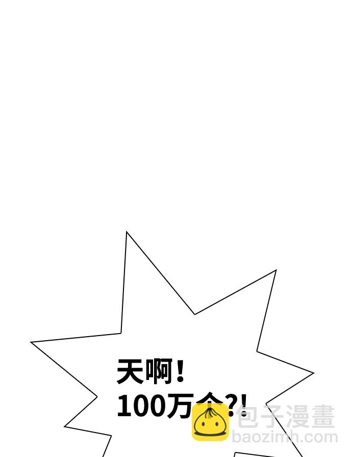 第53话68