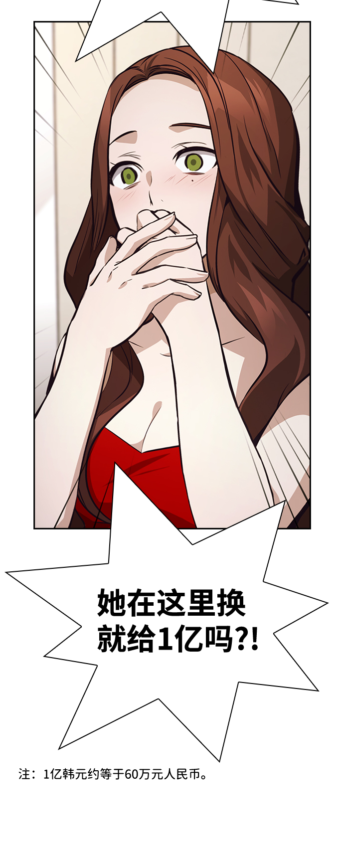 第53话69