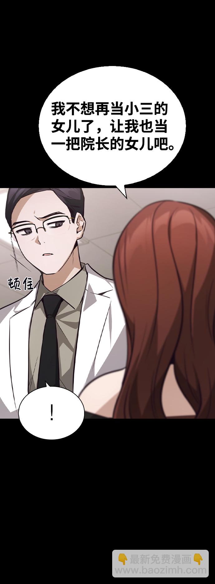 第53话7
