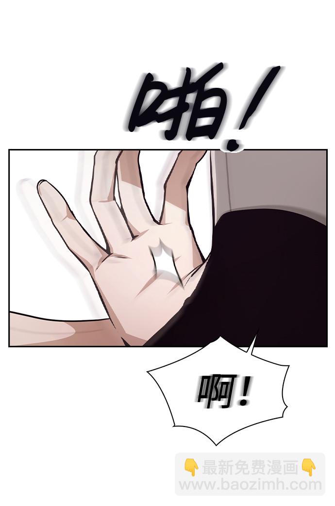 第53话71