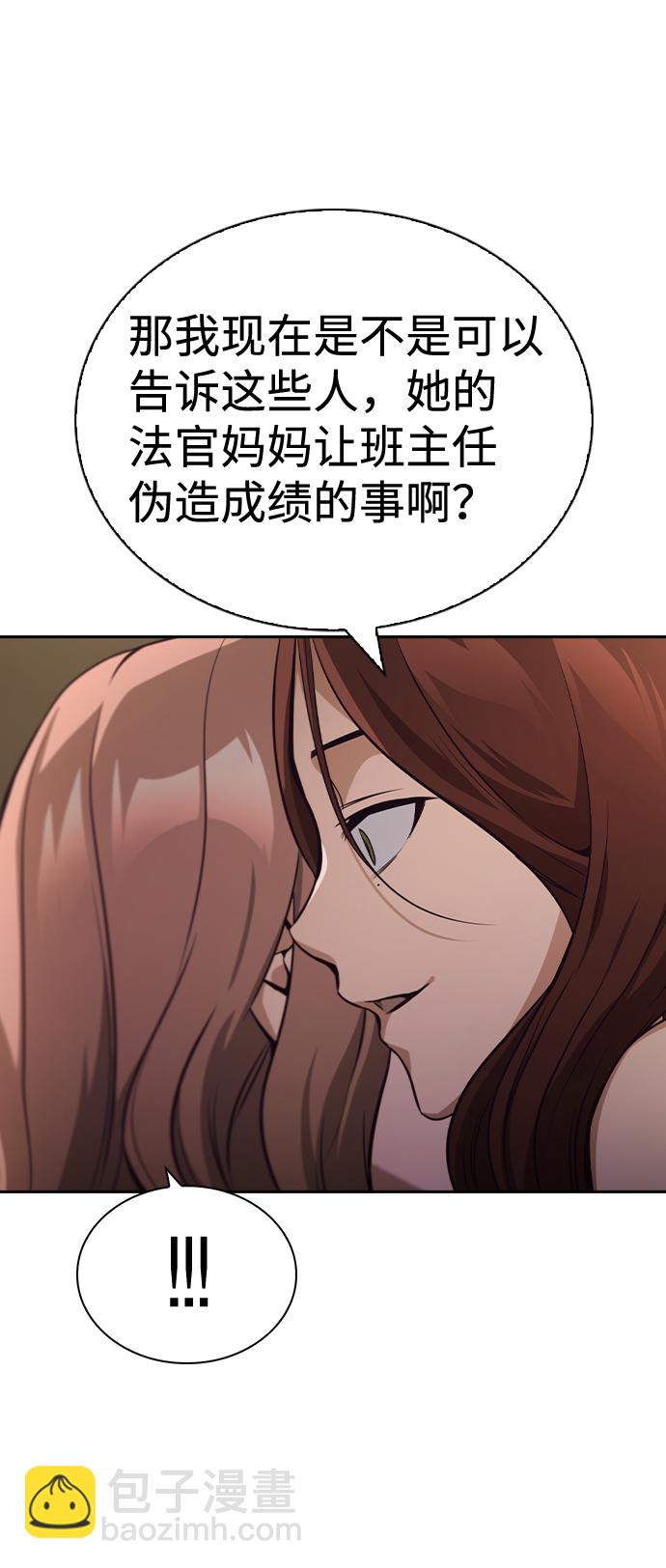 第53话74