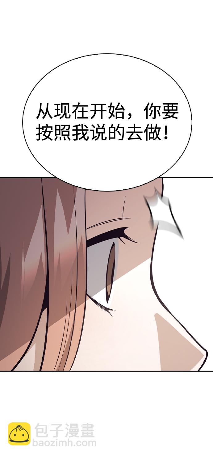 第53话75