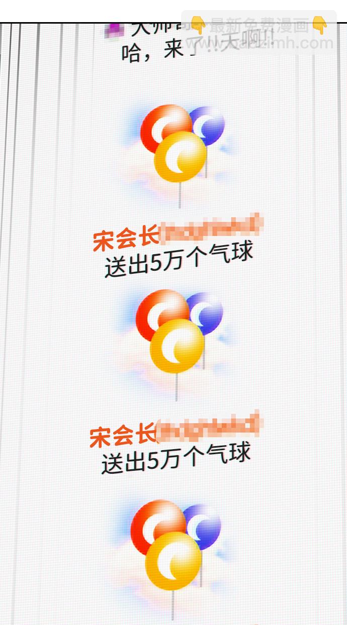第53话78