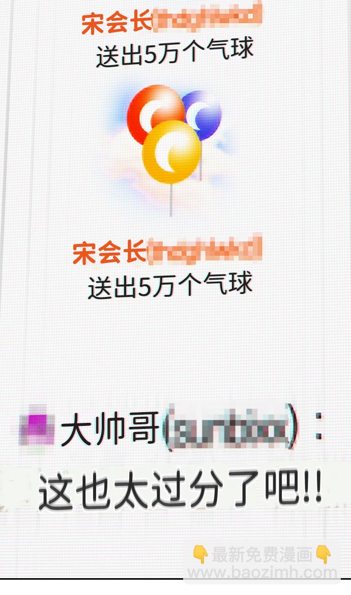 第53话79