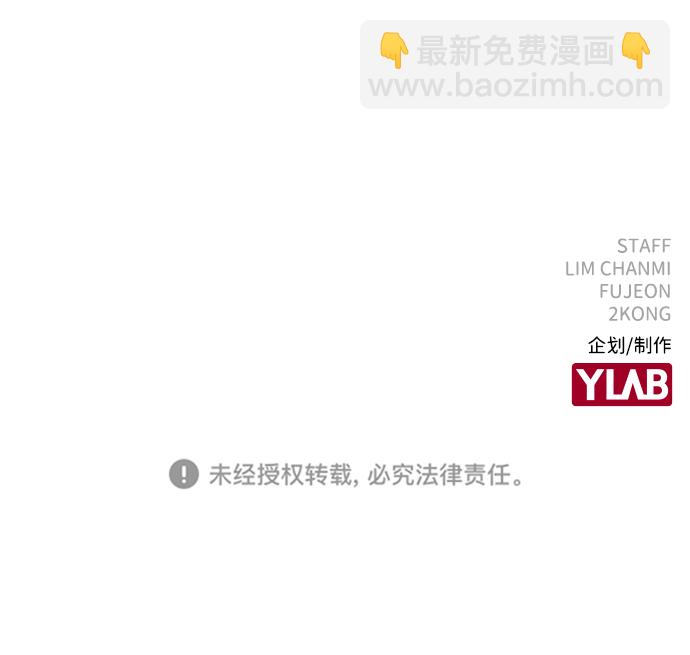 第53话80